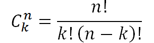 Resultado de imagen para combinacion estadistica